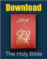 download-bible